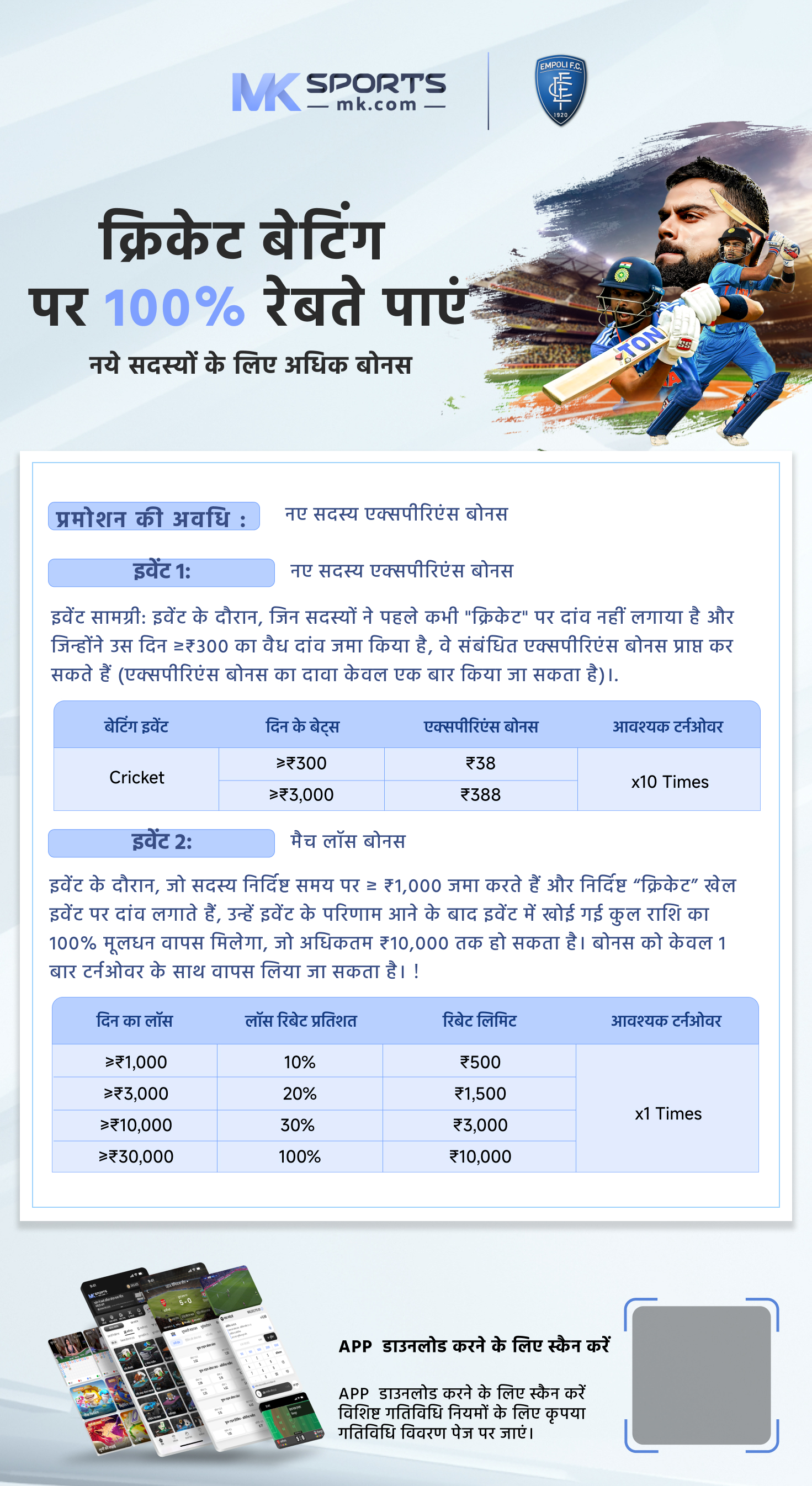 KBC लाटरी नंबर को कैसे चेक करें