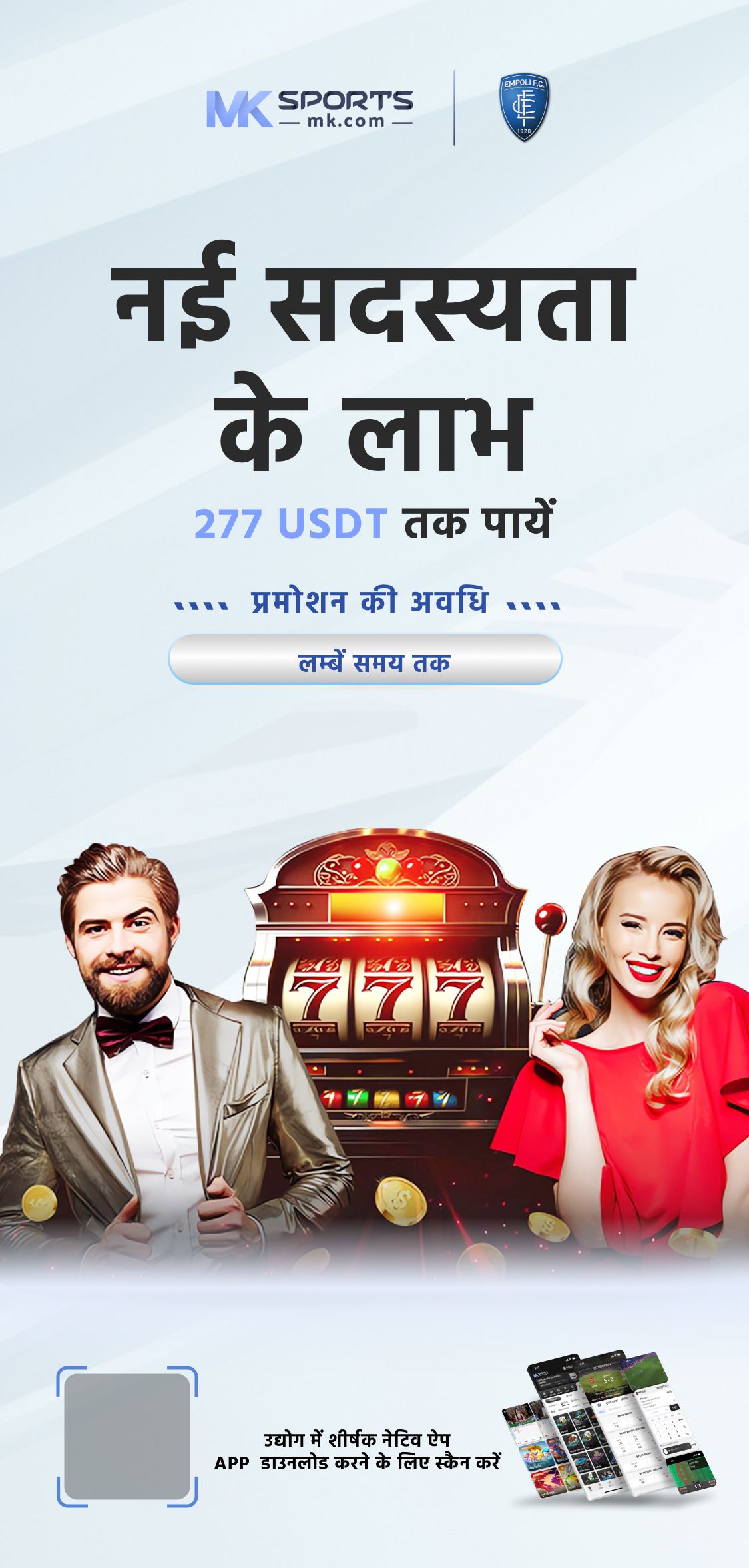 16 tarikh actor lottery sambad