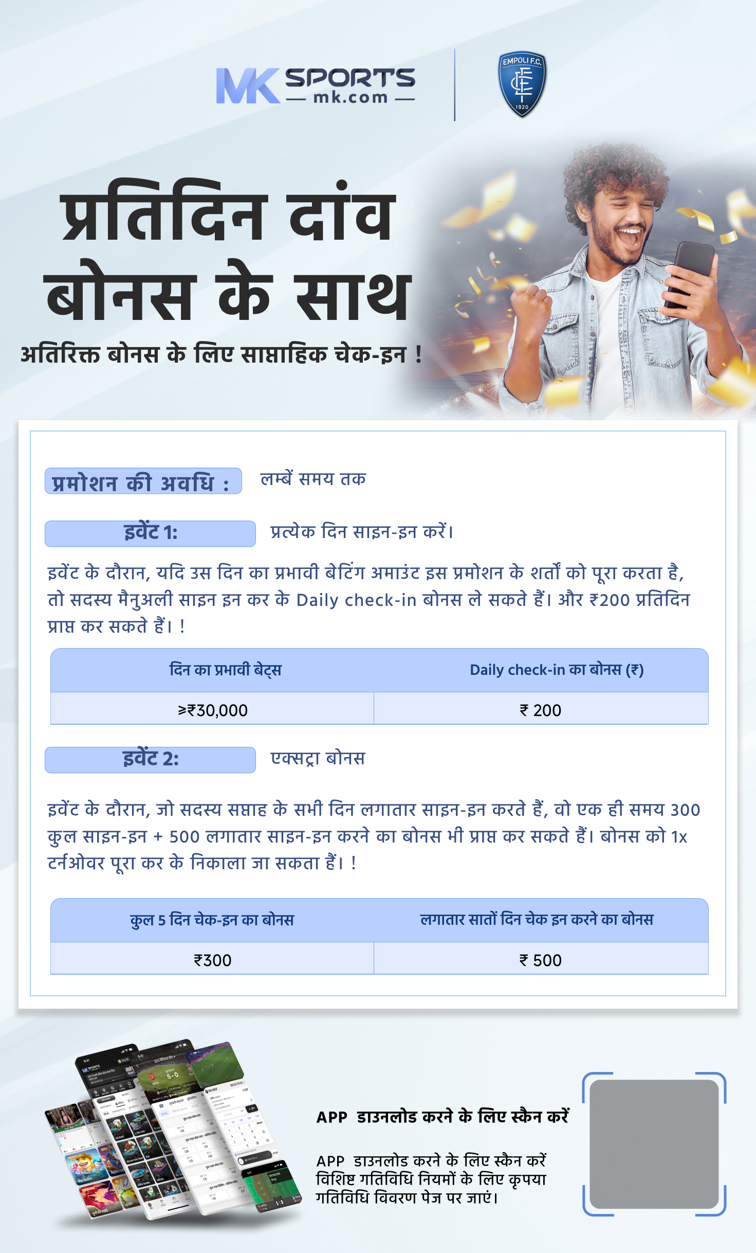 apna bangal lottery result