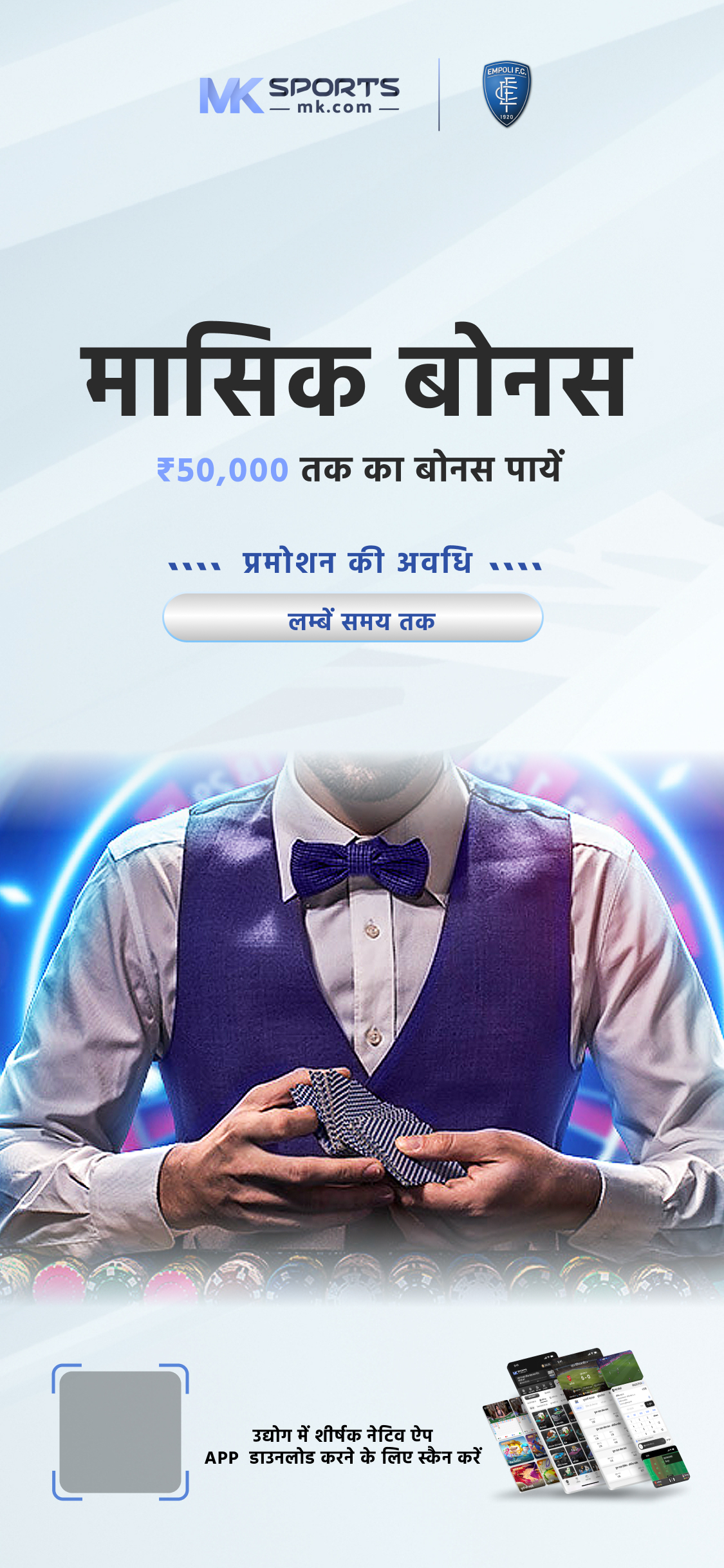 bhavishya lottery