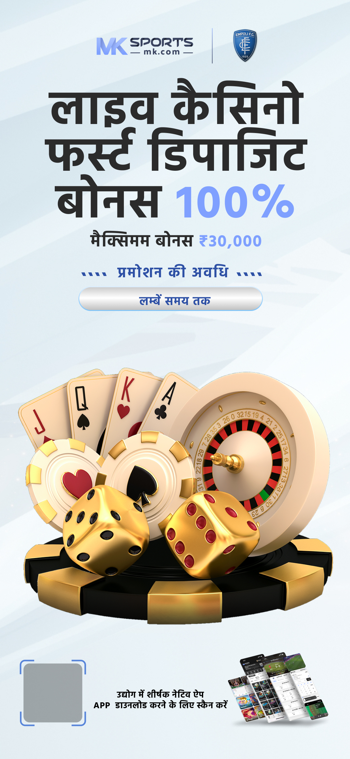 lottery bhavishya