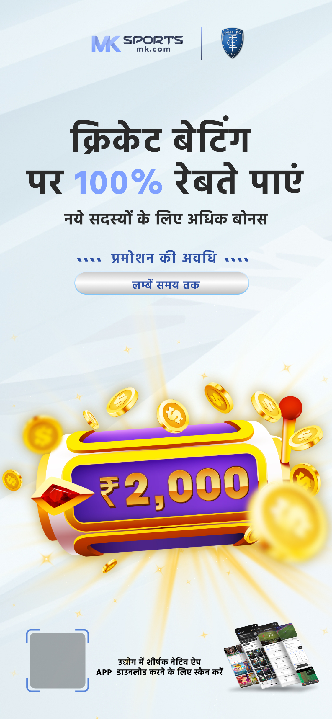 lottery sambad 8 tarik 8pm