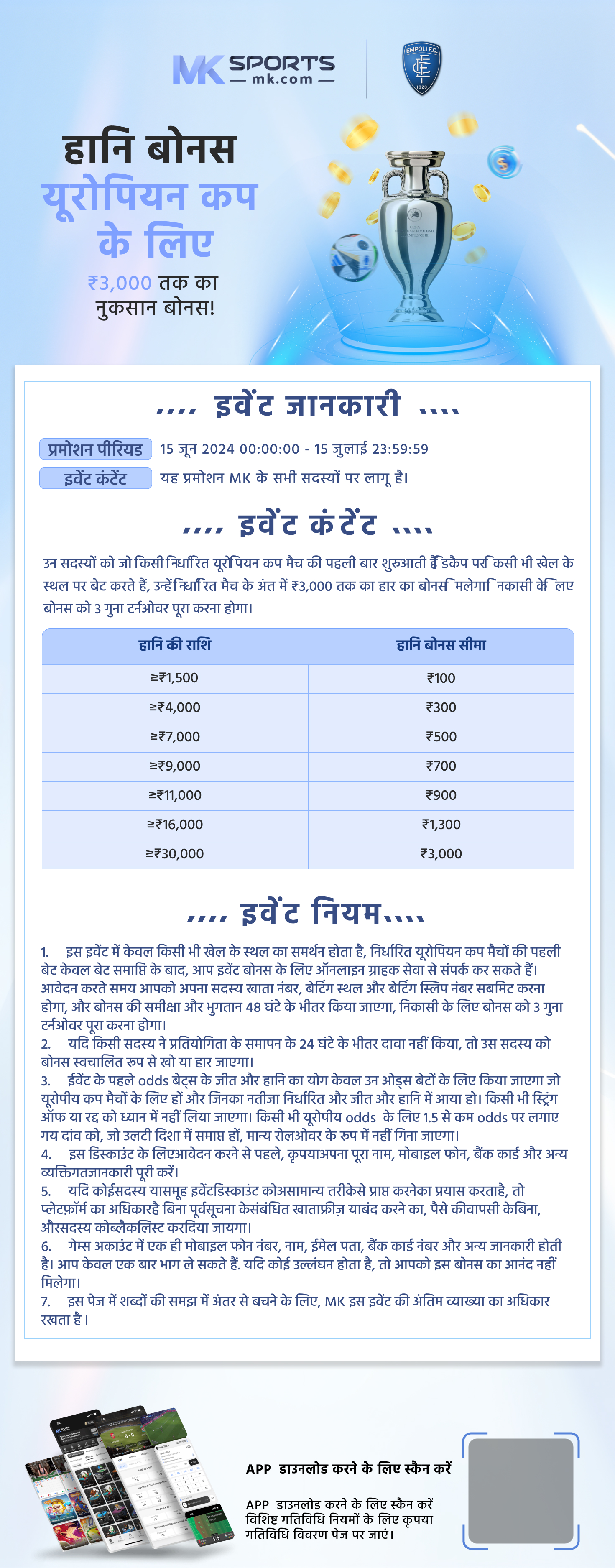 lucky pups lotto results