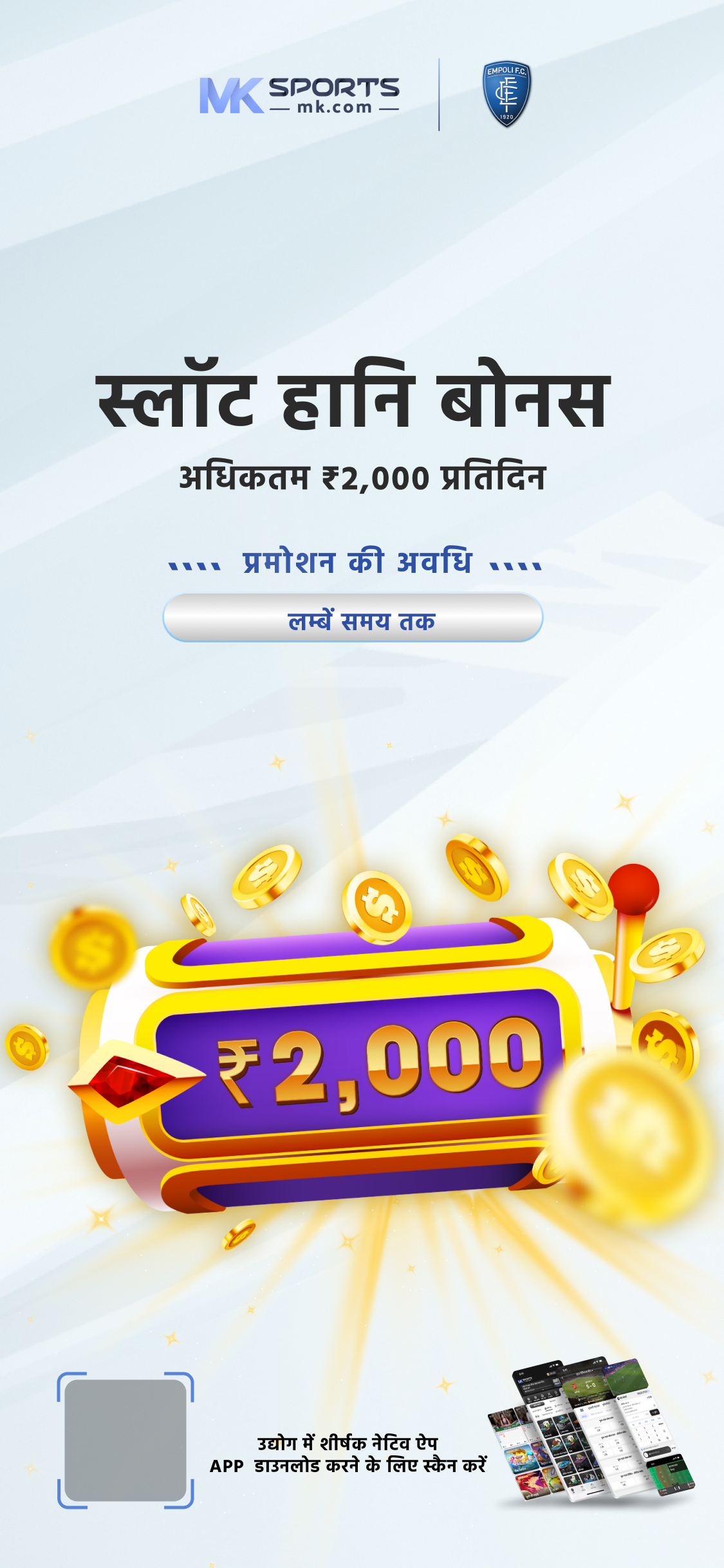 malamaal lottery result