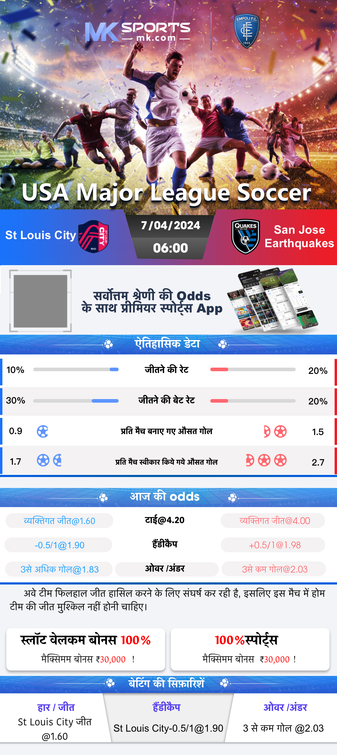 sikkim state lotteries dear donner saturday weekly lottery result